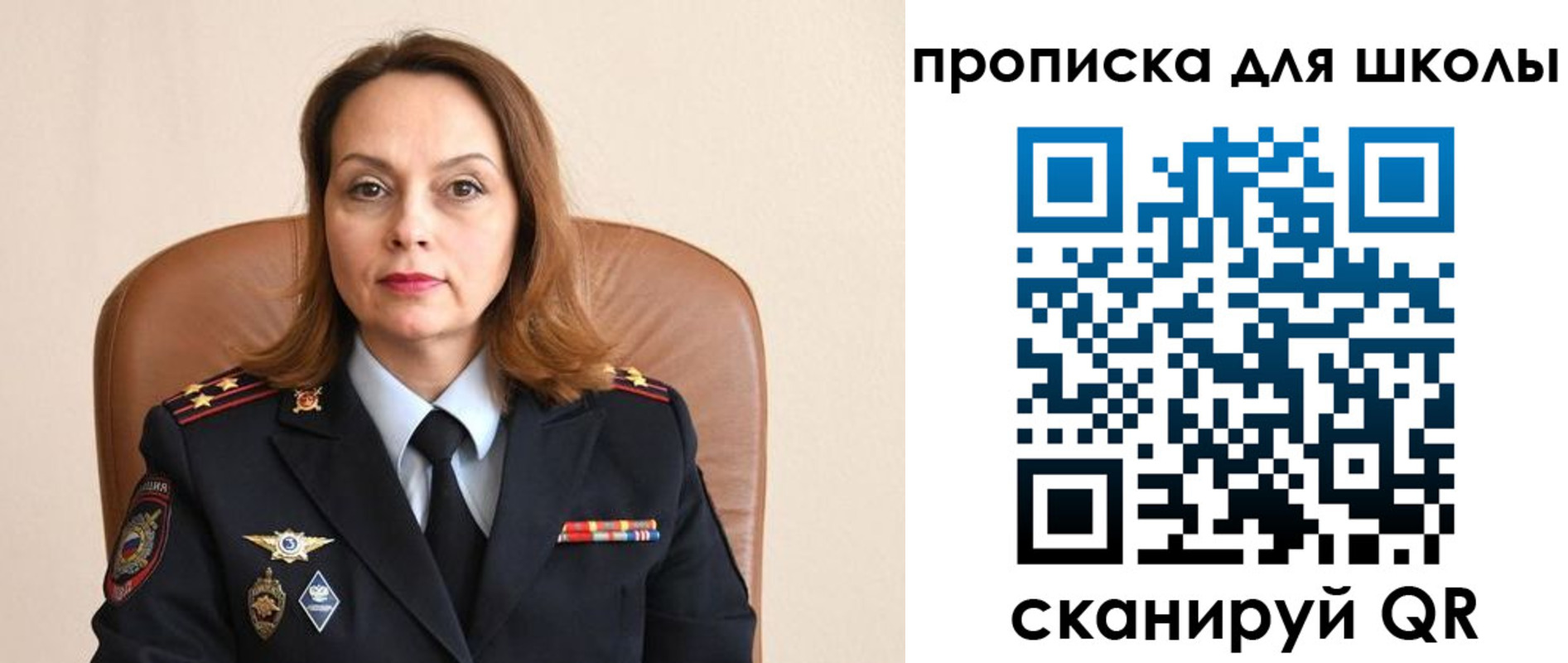 регистрация для дет. сада в Смоленске